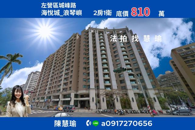 美麗國城翠屏國小德賢商圈精華地段4房平車電梯大樓