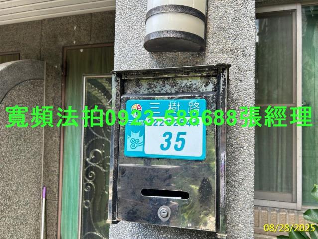三峽法拍法拍屋-1