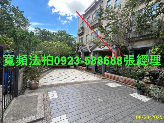 三峽法拍法拍屋-2