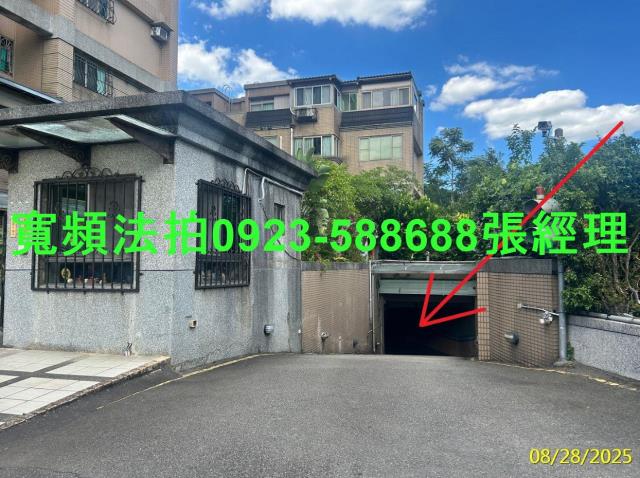 三峽法拍法拍屋-3