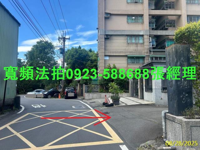 三峽法拍法拍屋-4