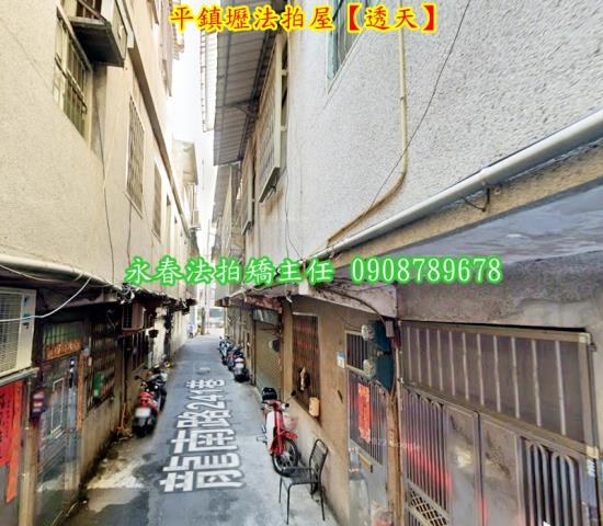平鎮法拍屋法拍-2