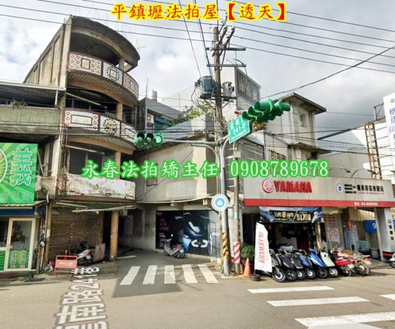 平鎮法拍屋法拍-4