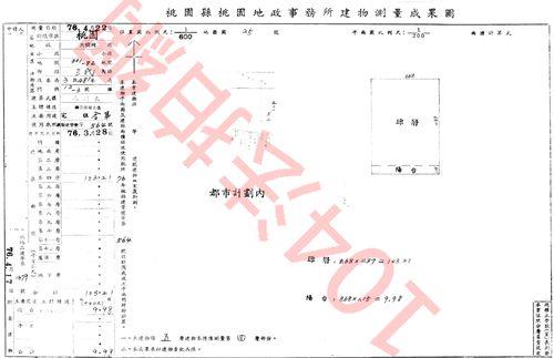 桃園區法拍法拍屋-11