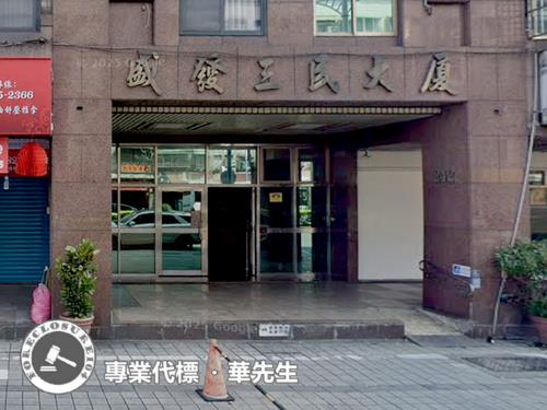 蘆洲拍賣法拍屋-3
