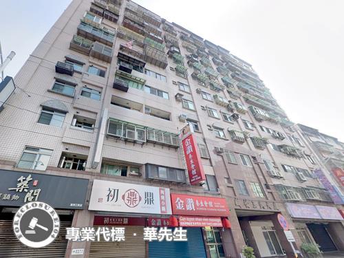 蘆洲拍賣法拍屋-1