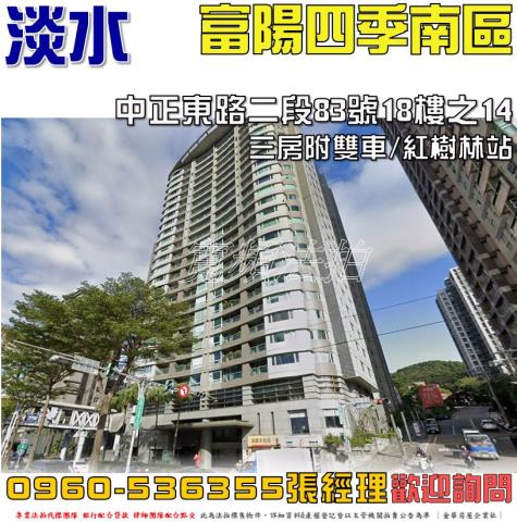 新北法拍法拍屋-0
