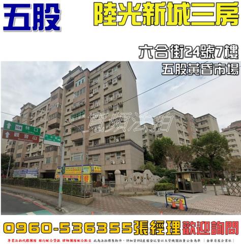 新北法拍法拍屋-0
