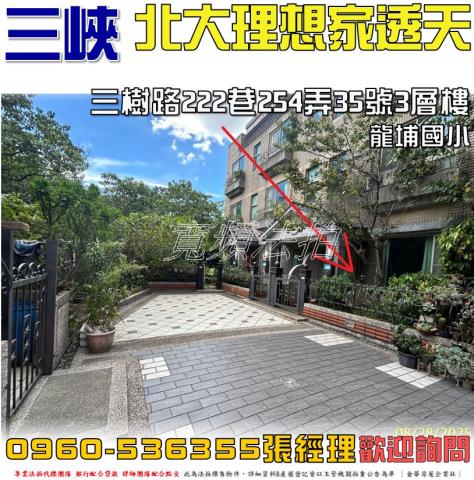 新北法拍屋法拍-0