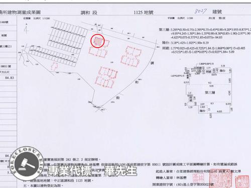 基隆中正區法拍屋拍賣-9