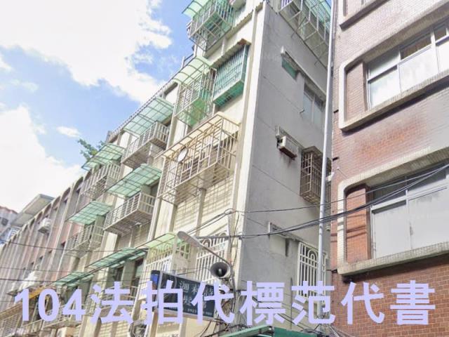 新北土城法拍法拍屋-1