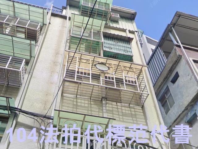 新北土城法拍法拍屋-2