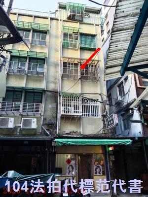 新北土城法拍法拍屋-3