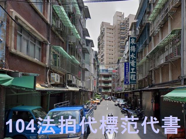 新北土城法拍法拍屋-5