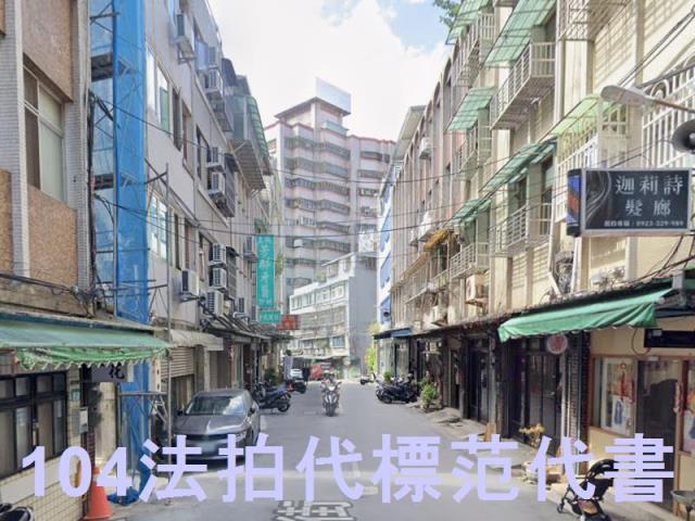 新北土城法拍法拍屋-6
