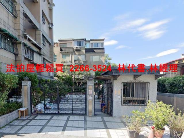 新北三峽拍賣法拍屋-11