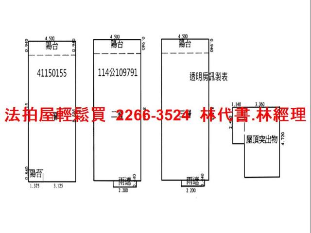 新北三峽拍賣法拍屋-12