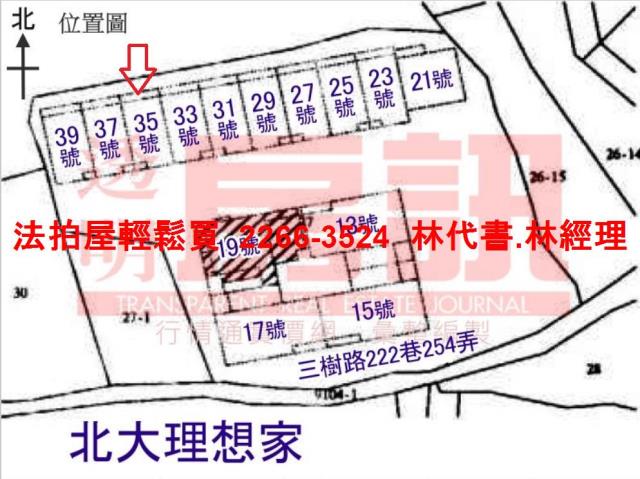 新北三峽拍賣法拍屋-14