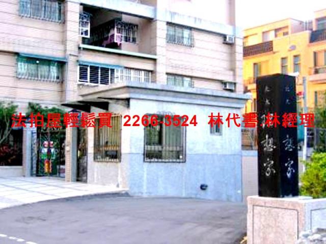 新北三峽拍賣法拍屋-4