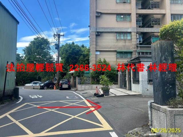 新北三峽拍賣法拍屋-5