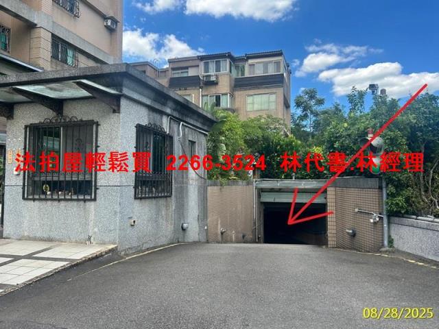 新北三峽拍賣法拍屋-7