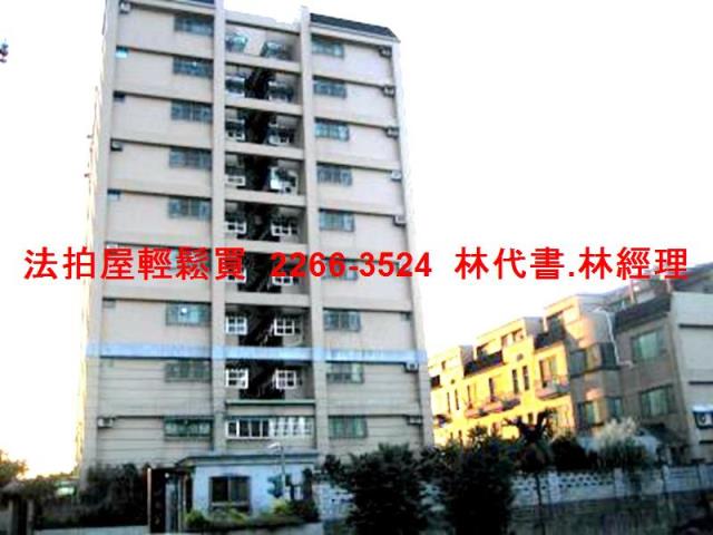 新北三峽拍賣法拍屋-8