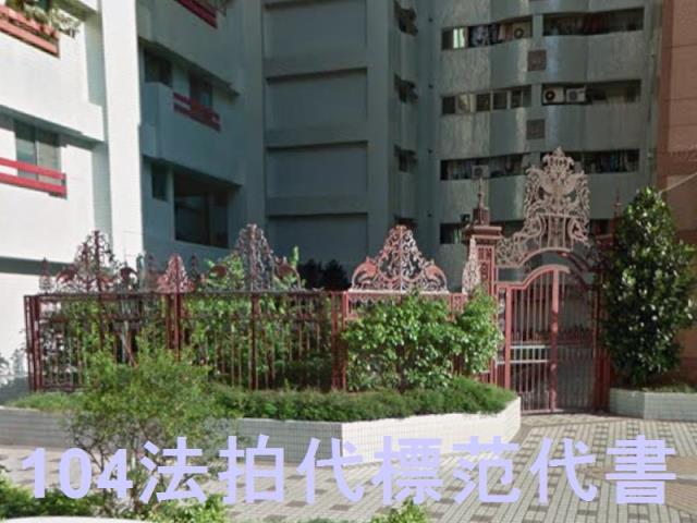 新北淡水法拍屋法拍-2