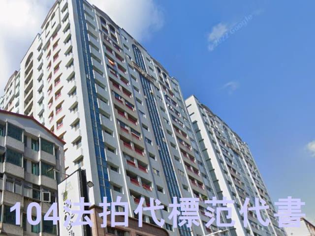 新北淡水法拍屋法拍-5
