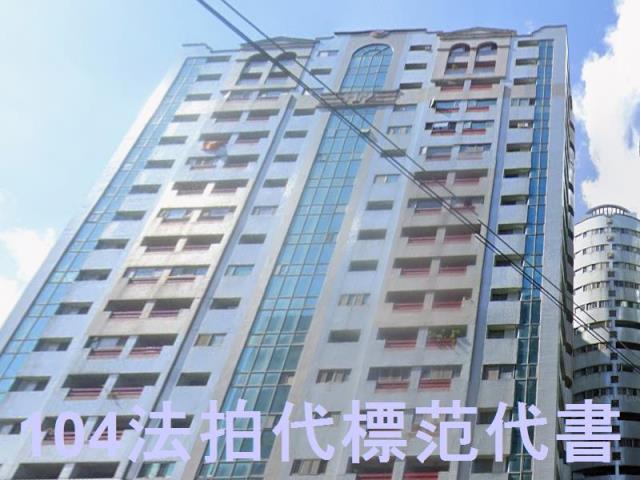 新北淡水法拍屋法拍-7