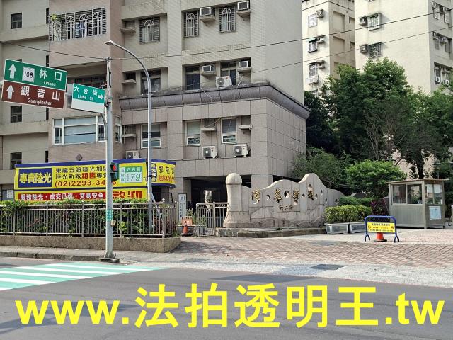 新北五股法拍屋法拍-0