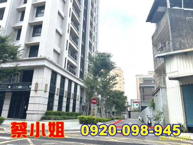 新竹北大路3房法拍屋