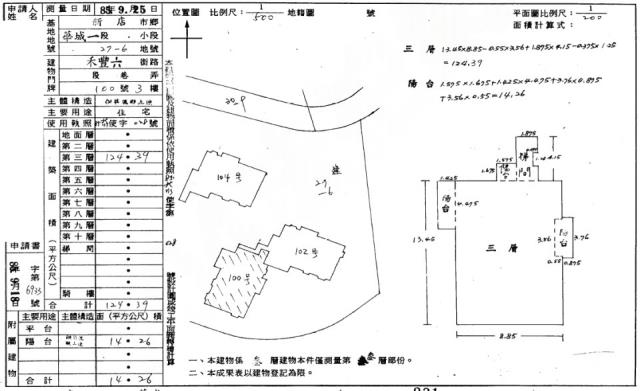 新店法拍法拍屋-1