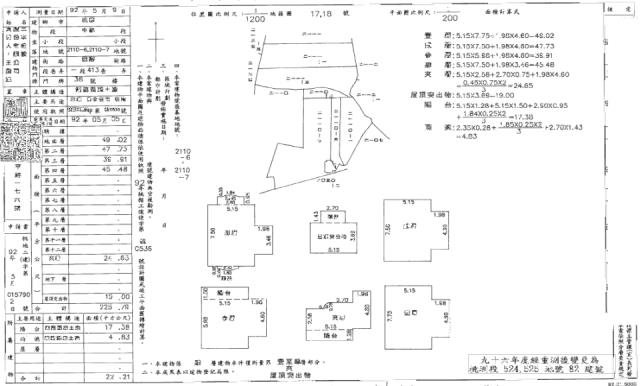 桃園區法拍屋法拍-1