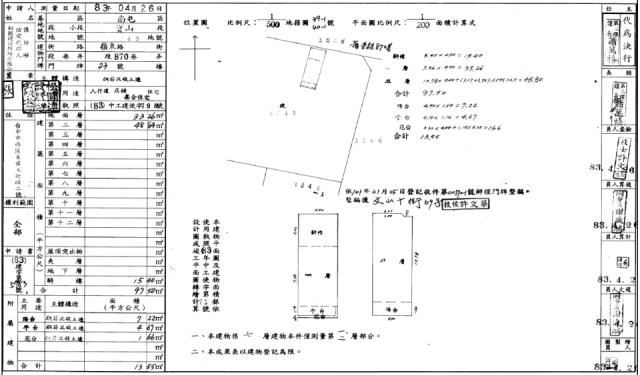 南屯法拍屋拍賣-1