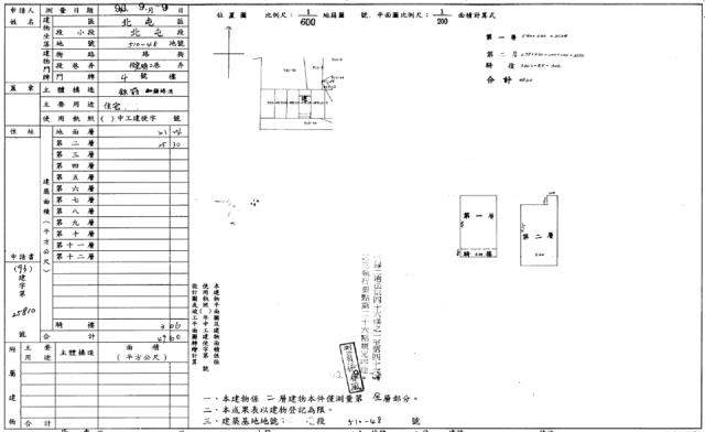 北屯法拍法拍屋-1