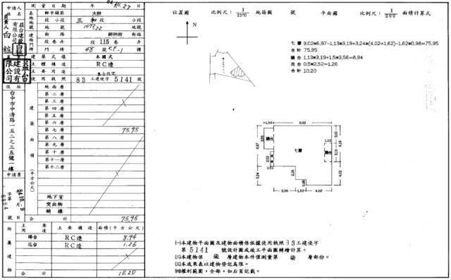 大雅法拍屋法拍-1