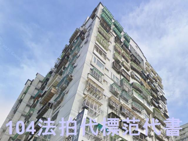 土城法拍法拍屋-0