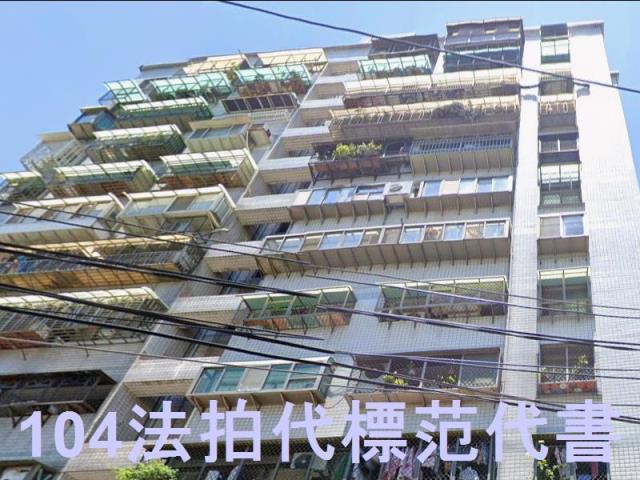 土城法拍法拍屋-2