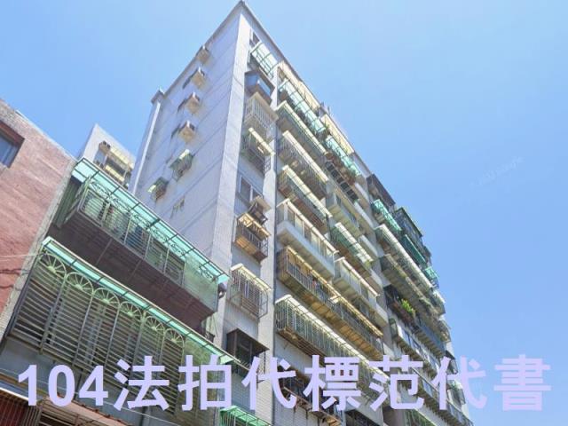 土城法拍法拍屋-3