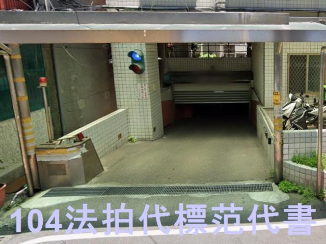 土城法拍法拍屋-5
