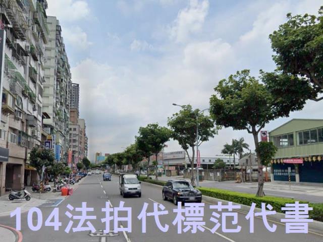 土城法拍法拍屋-6
