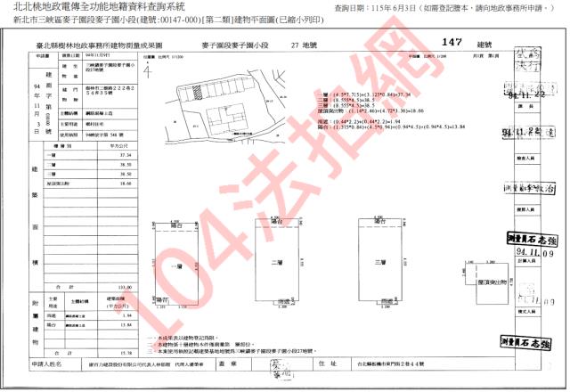 三峽法拍法拍屋-3