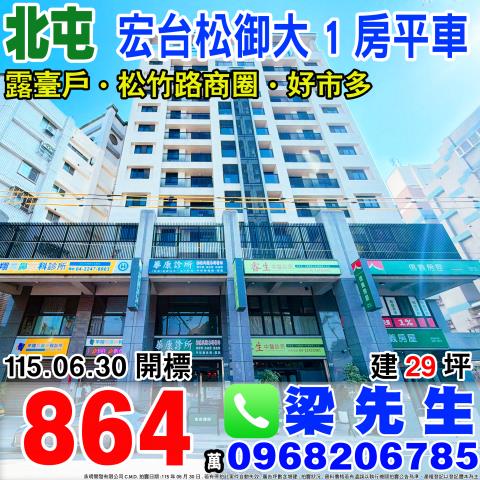 台中法拍法拍屋-0