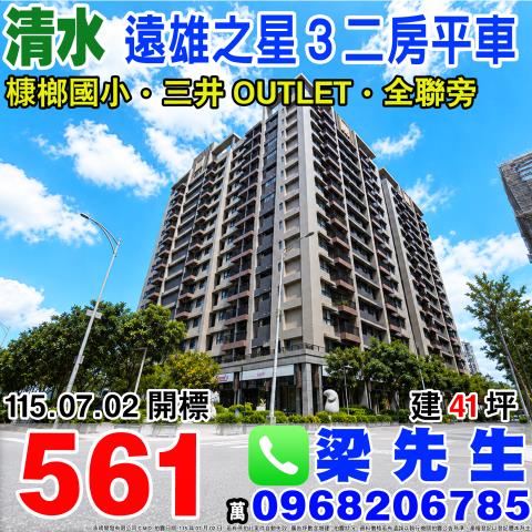 台中法拍法拍屋-0