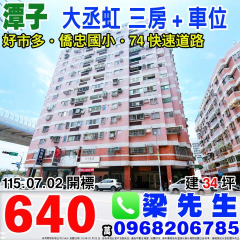 台中法拍法拍屋-0