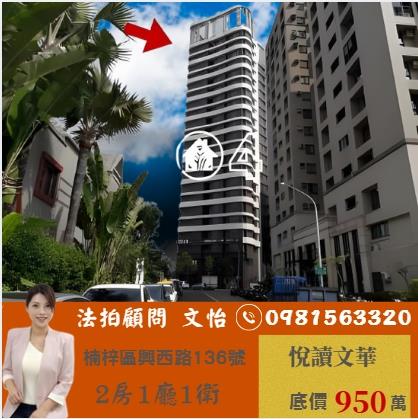 民族一路荷韻8樓