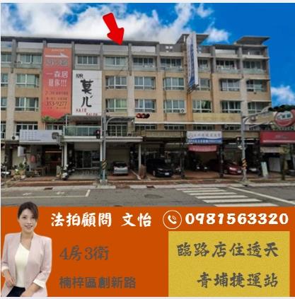 高雄法拍屋