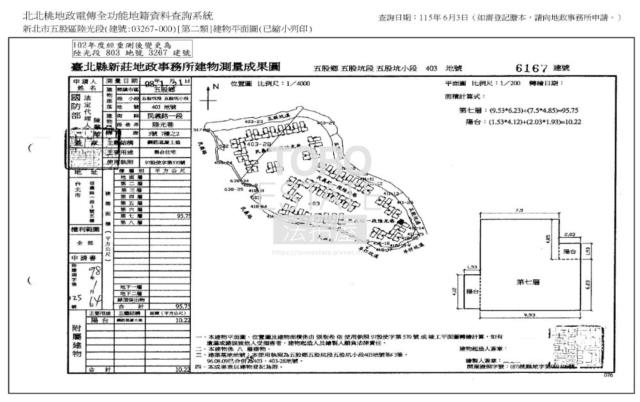 新北五股法拍屋法拍-8