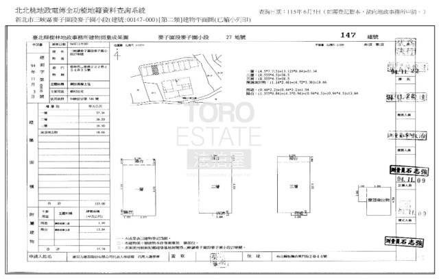 新北三峽法拍屋法拍-7