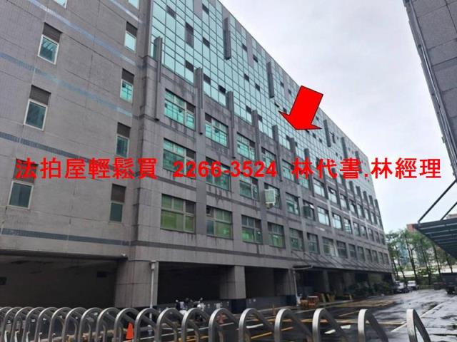 新北中和法拍法拍屋-2